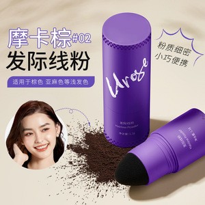 Urose Hairline <b>Powder</b> 1.1g Fine <b>Texture</b> For Dark Hair Color - Product Image 2