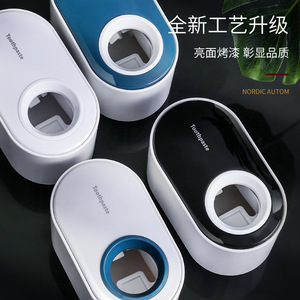 Automatic Toothpaste Dispenser Wall Mounted Battery Powered Toothpaste Squeezer For Bathroom Use - Product Image 4