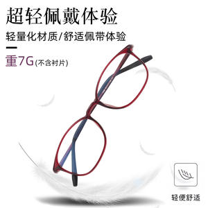 Montures de lunettes ovales Danyang 1568, légères, monture complète, mode masculine, verres en résine - Product Image 3