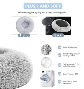 Cama de perro de donut cálida para todas las estaciones, ropa de cama impermeable de felpa para mascotas, estampado de sueño profundo, perrera Popular de tamaño pequeño para gatos, cama de felpa suave - Product Image 5