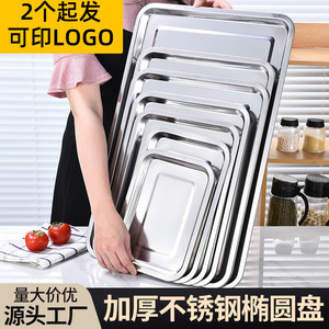 ชุดถาดสี่เหลี่ยมสแตนเลสสำหรับร้านอาหารและโรงแรม ใช้ล้างมือเท่านั้น - Product Image 3