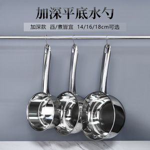 Stainless Steel Water Ladle Multiple Colors Precision Welded Non Magnetic Kitchen Hotel Use Soup Porridge Spoon - Product Image 5