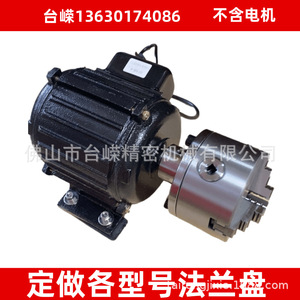 K11 100 ชุดจับยึดสามขาแบบเหล็กหล่อพร้อมหน้าแปลนเชื่อมต่อมอเตอร์สำหรับเครื่องจักรกล - Product Image 2