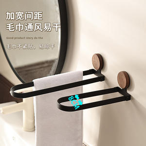 Porte-serviettes de toilette en plastique, support mural pour salle de bain, <span class=keywords><strong>sans</strong></span> perforation, pliable, barre de suspension pour serviettes de bain, installation adhésive - Product Image 1