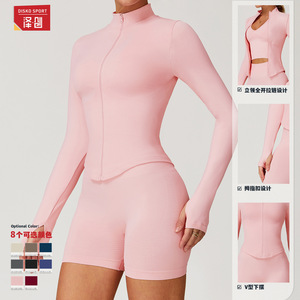 DWT7725 Women's Stand-Up Collar Zip-Up <b>Yoga</b> <b>Jacket</b> Solid Color Seamless Knitted Nylon-Spandex Fitness Top - Product Image 3