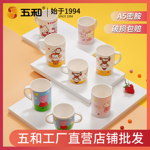 Wuhe Cartoon Water Cup With Lid For Kids Food Grade Melamine Drink Cup - Product Image 5