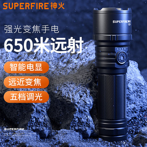 ซุปเปอร์ไฟร์ Y29 ไฟฉาย LED 3000mAh ไฟฉายกลางแจ้งแบบชาร์จไฟได้ - Product Image 2