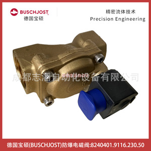 วาล์วแม่เหล็กไฟฟ้า Buschjost รุ่น 8240401.9116.230.50 1 นิ้ว สำหรับแก๊ส AC 230V วาล์วควบคุมป้องกันการระเบิด - Product Image 5