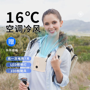 Siou Mini Clip Fan YH-F129 Digital Display <b>Battery</b> Powered Portable Wearable Fan 360 Degree Rotating Waist Hanging - Product Image 3