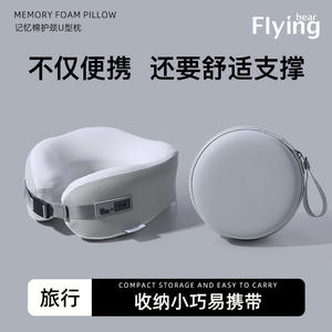 Almohada de Viaje en Forma de U con Espuma Viscoelástica The Choice F-8, Soporte Portátil para el Cuello, para Avión y Oficina, Tamaño Adulto - Product Image 5