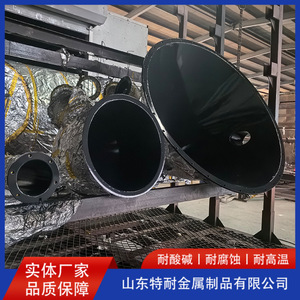 Tena Metal <b>PTFE</b> Coating Processing Polytetrafluoroethylene F40 <b>Spraying</b> High Temperature Resistance Customization - Product Image 4