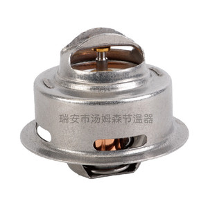 เทอร์โมสตัทเครื่องยนต์ Thomson รุ่น S6K E200B 51-8010 51-7700 สำหรับเครื่องยนต์ทางทะเล Caterpillar อะไหล่ทดแทน - Product Image 1