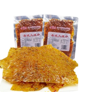 Snacks de Soja <span class=keywords><strong>Picantes</strong></span> <span class=keywords><strong>Chinos</strong></span> en Bolsa, Rebanadas Grandes de Soja con Sabor Dulce y Picante, Latiao, Bocadillos Vegetarianos Exóticos, 160g - Product Image 5