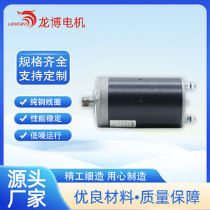 Dc <b>Brushed</b> Motor 1500W 12V 24V Shunt Wound Flange Mount Hydraulic <b>Power</b> Unit Motor - Product Image 2