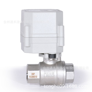 Vanne à boisseau sphérique électrique 1/2 pouce en acier au carbone pour eau et air, température normale 2-90°C, performance d'étanchéité - Product Image 5