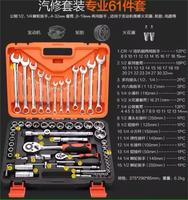 61 pièces Chrome Machine réparation boîte à outils Herramientas combinaison matériel fournitures clé à cliquet clé douille ensemble boîte