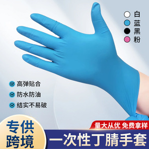 ถุงมือไนไตรล์แบบใช้แล้วทิ้ง สีฟ้า หนา 0.06 มม. ผิวสัมผัสเต็มรูปแบบ ใช้ครั้งเดียว - Product Image 5