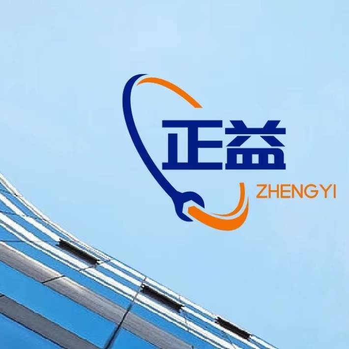 Cao County Zhengyi Wood Products Co., Ltd. logo