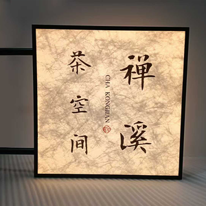 Customized Logo LED <strong>Light</strong> <strong>Box</strong> Illuminated Advertising <strong>Light</strong> <strong>Box</strong> for Shop - Product Image 4