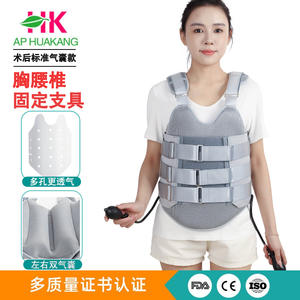 Soporte Ortopédico Unisex Huakang para Fijación de Columna Toracolumbar, Ajustable, con Bolsa de Aire, Específico para la Columna - Product Image 2