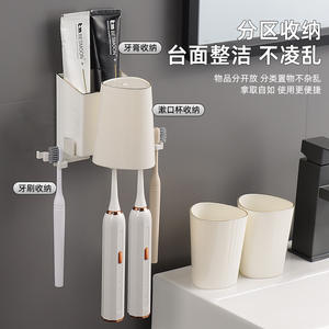 Soporte de lujo para cepillos de dientes, estante de almacenamiento doble para vasos, montado en la pared, sin taladro, organizador de baño que ahorra espacio - Product Image 5