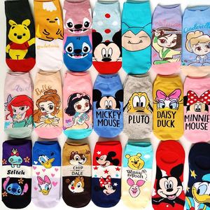 Unisex mujeres corto Anime dibujos animados divertido corto bajo corte lindo tobillo <span class=keywords><strong>calcetines</strong></span> con caja de embalaje - Product Image 4
