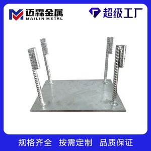Mai Lin Curtain Wall Accessories Heavy Steel Embedded Plates Welding For Steel Structure Platform - Product Image 3