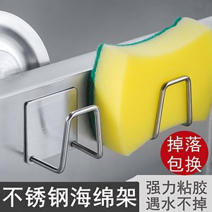 Estante cuadrado de acero inoxidable para esponjas, sin necesidad de taladrar, para fregadero de cocina, estante de drenaje para paños de cocina y estropajos de acero. - Product Image 5