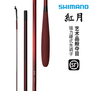 Canne à pêche Red Moon, action extra rapide, fibre de carbone, style taïwanais, guides SIC, pour carpes crucianes, rivières, lacs, réservoirs, étangs - Product Image 1