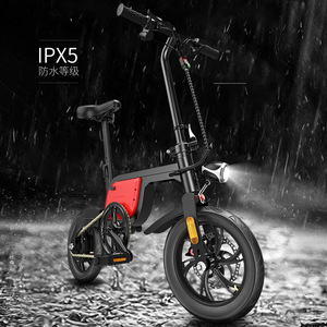 Bicicleta Eléctrica Plegable ZD07, Batería de Litio de 36V 10.4Ah, Motor en la Rueda Trasera, Cuadro de Aleación de Aluminio, Bicicleta para Desplazamientos - Product Image 2