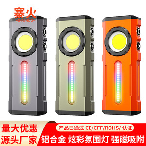 Mini linterna con haz de luz potente, recargable, 2000mAh, luz LED RGB para senderismo al aire libre, camping, uso de emergencia - Product Image 2