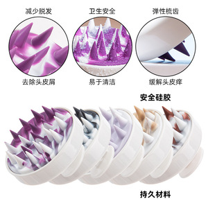 Scalp Massage Silicone <b>Brush</b> Mixed Color For <b>Shampooing</b> And Hair Care Home Use - Product Image 4