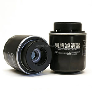 Le nouveau filtre à huile pour voitures allemandes avec numéro de modèle OEM 03C115561B - Product Image 3