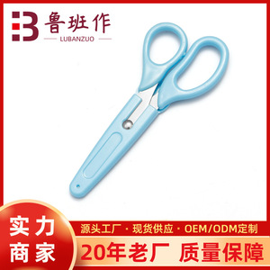 Blue Household Scissors Small Craft Student Use Office Scissors 0103 - Product Image 5
