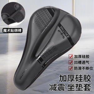 Antuke-funda para sillín de bicicleta, silicona gruesa, suave y cómoda, para bicicleta de carretera, Unisex, adultos, blanco y negro - Product Image 5