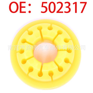 กันชนลูกสูบ 502317 แผ่นยางสำหรับเครื่องยิงตะปู Paslode PF150S PP PF250S PP - Product Image 4