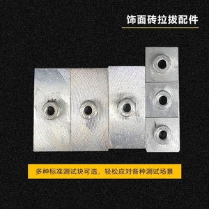 Testeur de résistance multifonctionnel Haichuang Gaoke HC-40, testeur de tirage du béton, méthode à montage arrière - Product Image 2