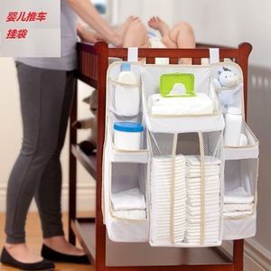 Bolsa colgante para cochecito de bebé, organizador de almacenamiento multifuncional de tela Oxford de 45x20x51cm para uso junto a la cama, color blanco - Product Image 1