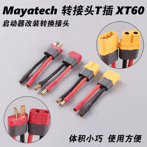 Adaptador de Conector Mayatech Xt60 para Batería a C80 con Cable de 14 AWG - Product Image 5