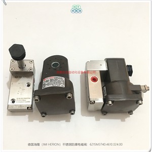 Vanne solénoïde Herion 2,5-8 bars DC 24V 1/4 pouce pour gaz, température normale, acier inoxydable, antidéflagrante - Product Image 4