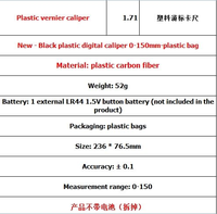 Pied à coulisse en plastique à affichage numérique électronique 0-150mm pour mesurer le diamètre intérieur et extérieur Pied à coulisse en fibre de carbone