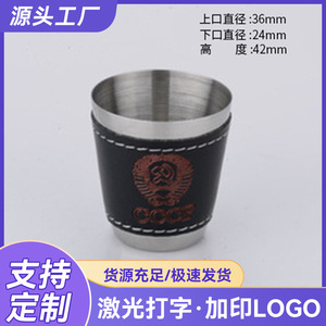 Stainless Steel Mini <b>Cup</b> <b>Set</b> 36x24x42mm Portable With Zippered Case For Outdoor Use - Product Image 5