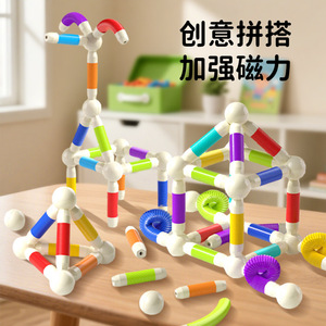 Jouet d'étirement magnétique éducatif pour enfants de 4 à 6 ans, blocs de construction en plastique avec tiges et boules colorées - Product Image 4