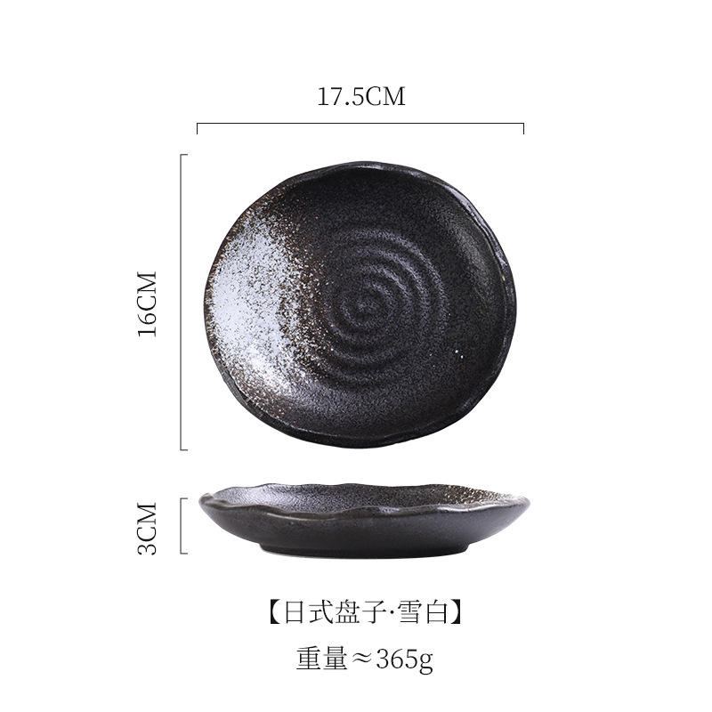 Japanese plate-(7-inch alien plate) daylight
