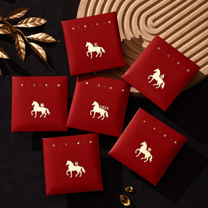 Bolsa de Cartón Roja Pequeña y Sencilla para el <span class=keywords><strong>Año</strong></span> Nuevo Chino del Caballo 2026, Ambiente Festivo, Bolsa Universal para Dinero de <span class=keywords><strong>Año</strong></span> Nuevo, Venta al por Mayor - Product Image 1