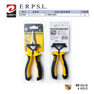 Pinze a becco lungo Erpsl da 6 pollici nichelate per pesca e uso industriale - Product Image 1