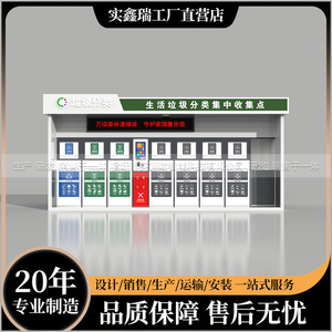 Smart Waste <b>Bin</b> Induction Type <b>Metal</b> Rectangular Recycling With Sensor Control For Community And Park Use - Product Image 3