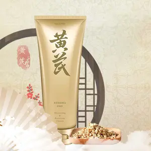 Factory wholesale OEM Huangqi facial cleanser is pure and natural  deeply caring for the skin