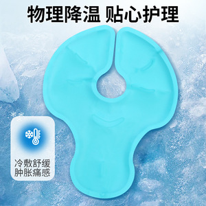 Lfcare Breast <b>Cooling</b> <b>Pads</b> Reusable Medical Grade For Pregnancy Lactation Blocked Ducts - Product Image 2