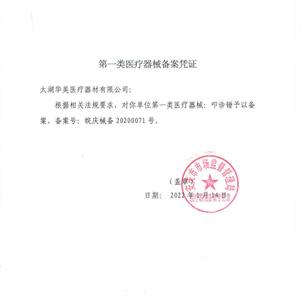 Portable Multi-Functional Medical <b>Percussion</b> <b>Hammer</b> with Needle Brush Needle Brush <b>Percussion</b> <b>Hammer</b> - Product Image 1